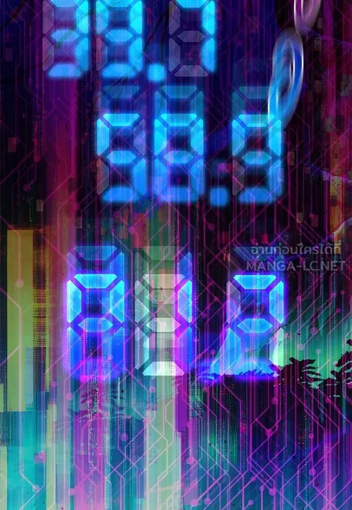 ชำแหละอะคาเดมี ตอนที่ 47 รูปที่ 164