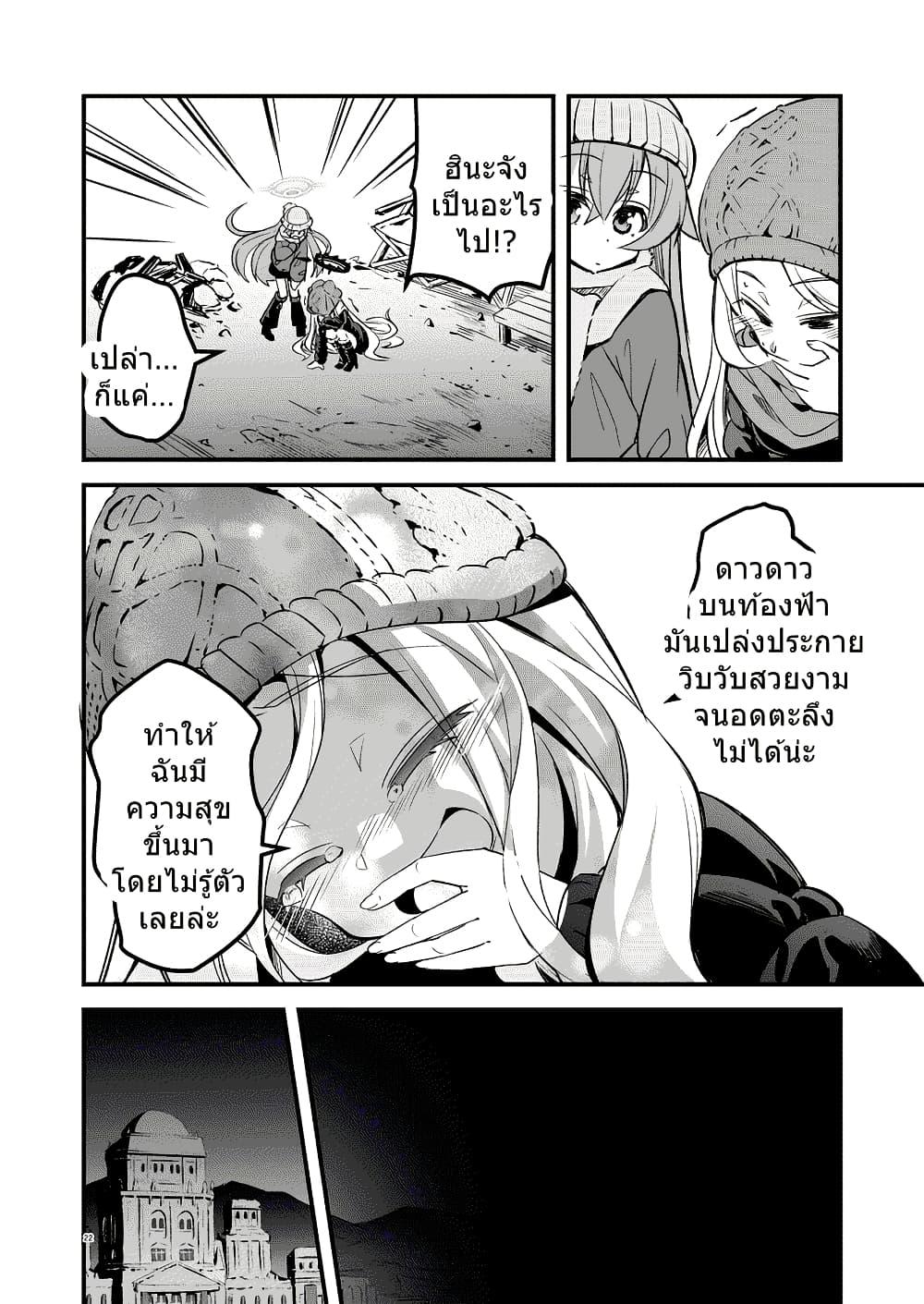 Manga-lc-com อ่านมังงะ อ่านการ์ตูน ออนไลน์ ฟรี Blue Archive Under the Desert Sky By MASULAO MAXIMUM ตอนที่ 1 2 3 4 5 6 7 8 9 10 11 12 13 14 ฟรี ไม่มีโฆษณา Manga-lc - อ่าน มังงะ อ่าน การ์ตูน ออนไลน์ อ่านมังงะ ฟรี