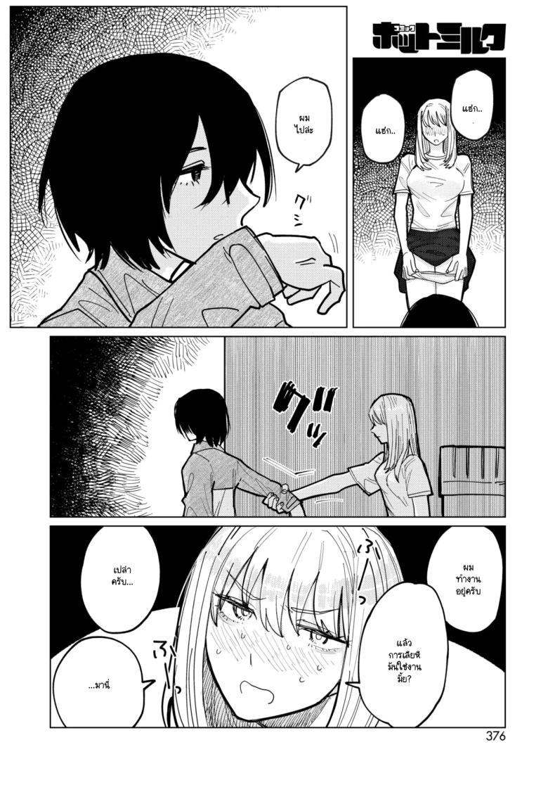 Doujin-Lc- อ่าน โดจิน มังฮวา เกาหลี ญี่ปุ่น จีน แปลไทย หมาขี้เลีย [Higeta] ตอนที่ 1 2 3 4 5 6 7 8 9 10 11 12 13 14 ฟรี ไม่มีโฆษณา อ่าน โดจิน Manhwa เกาหลี ญี่ปุ่น จีน เรามีครบ คัดมาให้เน้นๆ โดจิน 18+ รับประกันความฟินโดย  Doujin Lc