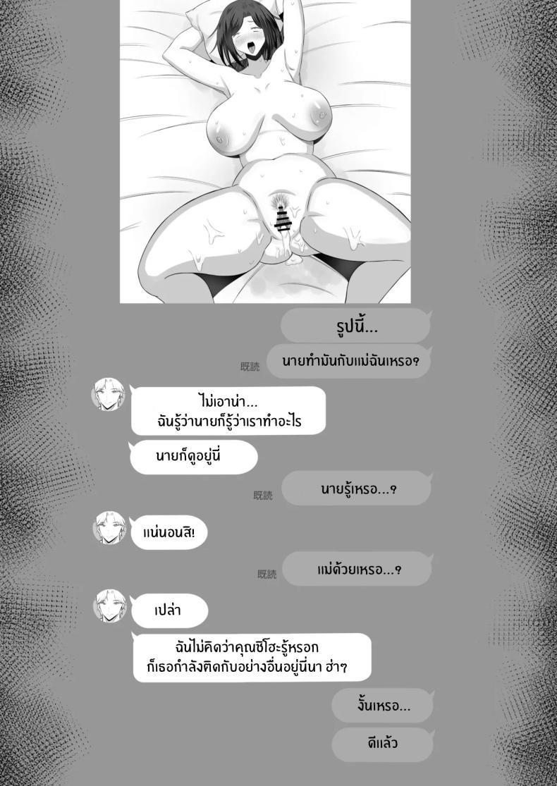 Doujin-Lc- อ่าน โดจิน มังฮวา เกาหลี ญี่ปุ่น จีน แปลไทย การแลกเปลี่ยนแม่ลูกต้องห้าม [Mochi dora] kindan no boshi suwappingu 〜 hahaoya kōkan de hontō no seiheki ni mezameta haha to ore ตอนที่ 1 2 3 4 5 6 7 8 9 10 11 12 13 14 ฟรี ไม่มีโฆษณา อ่าน โดจิน Manhwa เกาหลี ญี่ปุ่น จีน เรามีครบ คัดมาให้เน้นๆ โดจิน 18+ รับประกันความฟินโดย  Doujin Lc