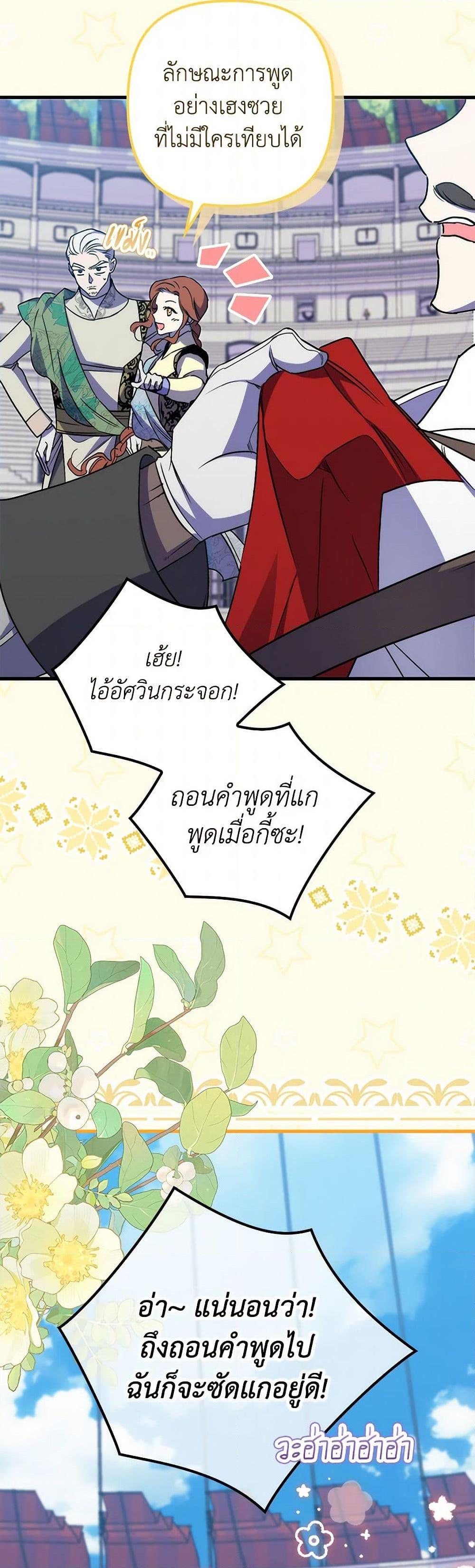Manga-lc-com อ่านมังงะ อ่านการ์ตูน ออนไลน์ ฟรี I’m Dead, But the Hero Went Crazy ตอนที่ 1 2 3 4 5 6 7 8 9 10 11 12 13 14 ฟรี ไม่มีโฆษณา Manga-lc - อ่าน มังงะ อ่าน การ์ตูน ออนไลน์ อ่านมังงะ ฟรี