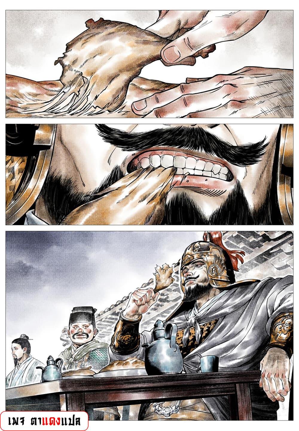 Manga-lc-com อ่านมังงะ อ่านการ์ตูน ออนไลน์ ฟรี Shao Song ตอนที่ 1 2 3 4 5 6 7 8 9 10 11 12 13 14 ฟรี ไม่มีโฆษณา Manga-lc - อ่าน มังงะ อ่าน การ์ตูน ออนไลน์ อ่านมังงะ ฟรี