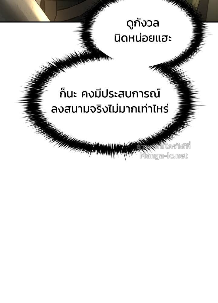 Doujin-Lc- อ่าน โดจิน มังฮวา เกาหลี ญี่ปุ่น จีน แปลไทย ผู้พิชิตเกมป้องกันฐาน ตอนที่ 1 2 3 4 5 6 7 8 9 10 11 12 13 14 ฟรี ไม่มีโฆษณา อ่าน โดจิน Manhwa เกาหลี ญี่ปุ่น จีน เรามีครบ คัดมาให้เน้นๆ โดจิน 18+ รับประกันความฟินโดย Doujin Lc