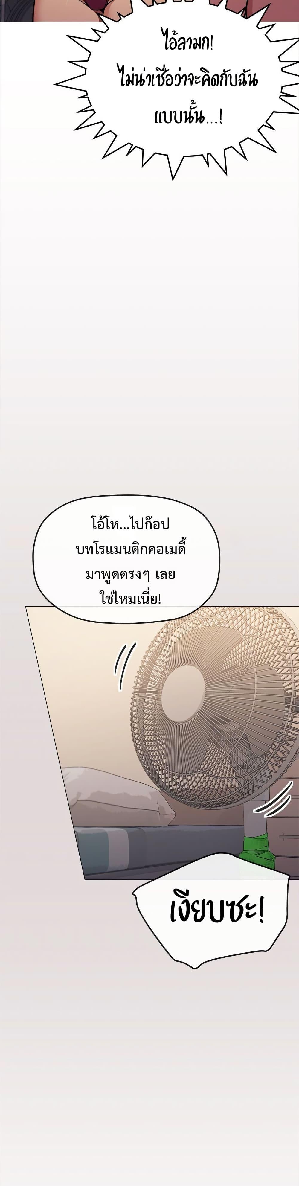 Doujin-Lc- อ่าน โดจิน มังฮวา เกาหลี ญี่ปุ่น จีน แปลไทย Stop Smoking ตอนที่ 1 2 3 4 5 6 7 8 9 10 11 12 13 14 ฟรี ไม่มีโฆษณา อ่าน โดจิน Manhwa เกาหลี ญี่ปุ่น จีน เรามีครบ คัดมาให้เน้นๆ โดจิน 18+ รับประกันความฟินโดย  Doujin Lc