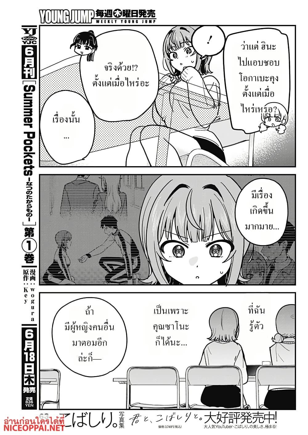Manga-lc-com อ่านมังงะ อ่านการ์ตูน ออนไลน์ ฟรี Watashi no Koto Suki ja Nakatta no ka yo! ตอนที่ 1 2 3 4 5 6 7 8 9 10 11 12 13 14 ฟรี ไม่มีโฆษณา Manga-lc - อ่าน มังงะ อ่าน การ์ตูน ออนไลน์ อ่านมังงะ ฟรี