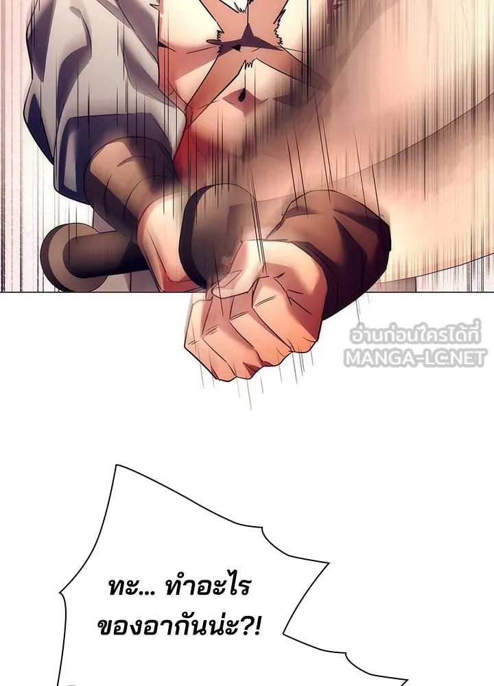 คืนแห่งโทแกบี ตอนที่ 43 รูปที่ 132