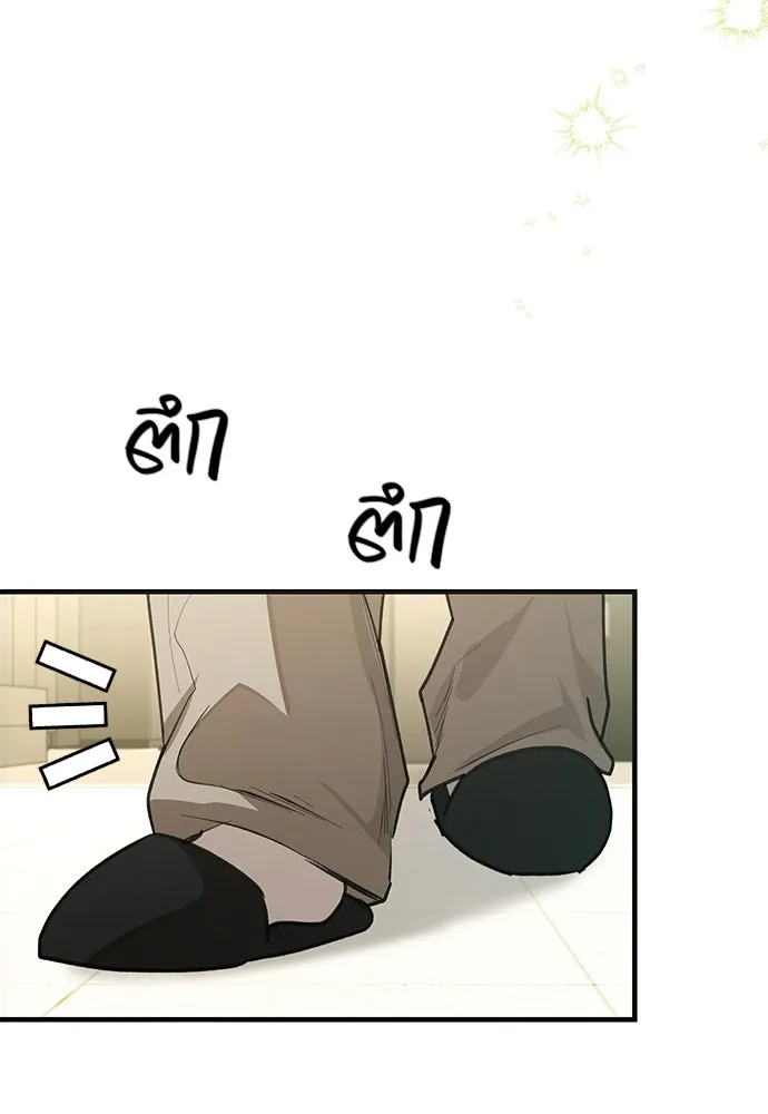 บันทึกรักลูกสาวเจ้าพ่อ ตอนที่ 34 รูปที่ 101