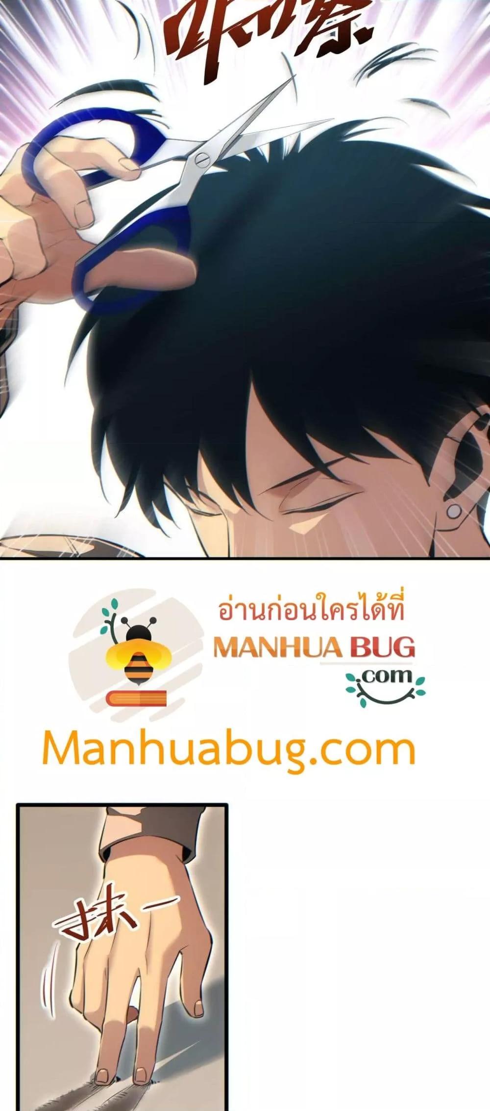Manga-lc-com อ่านมังงะ อ่านการ์ตูน ออนไลน์ ฟรี Rebirthinthe ตอนที่ 1 2 3 4 5 6 7 8 9 10 11 12 13 14 ฟรี ไม่มีโฆษณา Manga-lc - อ่าน มังงะ อ่าน การ์ตูน ออนไลน์ อ่านมังงะ ฟรี