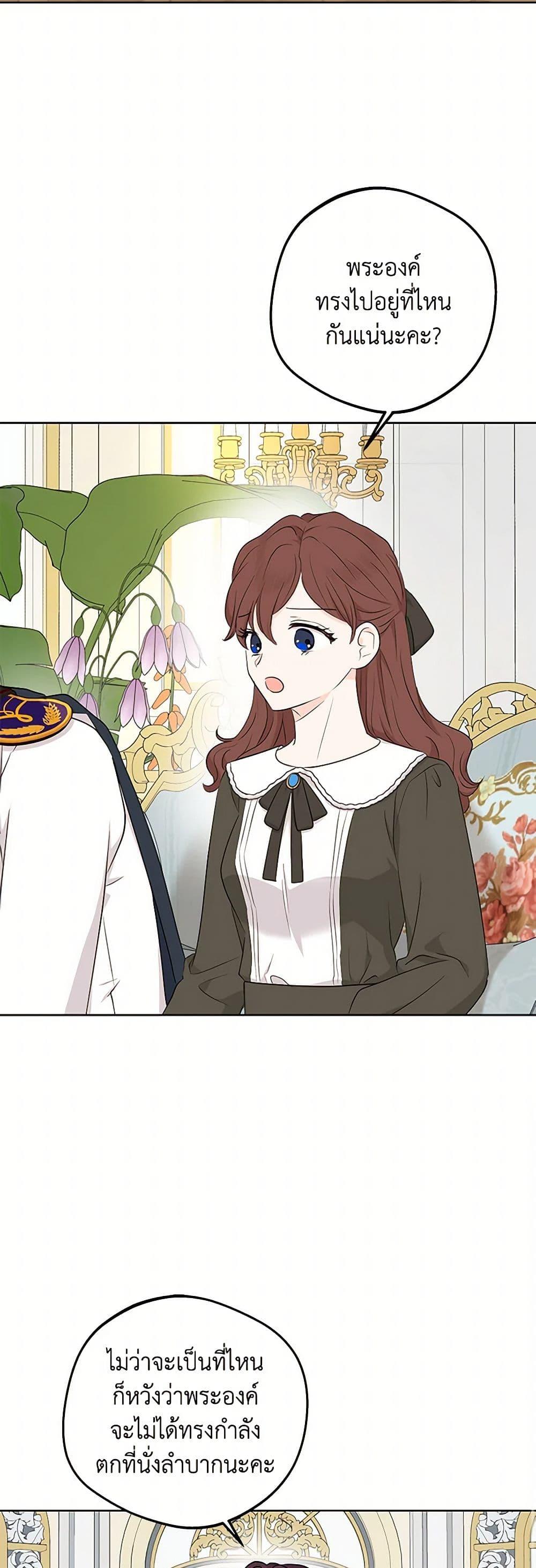 Manga-lc-com อ่านมังงะ อ่านการ์ตูน ออนไลน์ ฟรี Surviving as an Illegitimate Princess ตอนที่ 1 2 3 4 5 6 7 8 9 10 11 12 13 14 ฟรี ไม่มีโฆษณา Manga-lc - อ่าน มังงะ อ่าน การ์ตูน ออนไลน์ อ่านมังงะ ฟรี