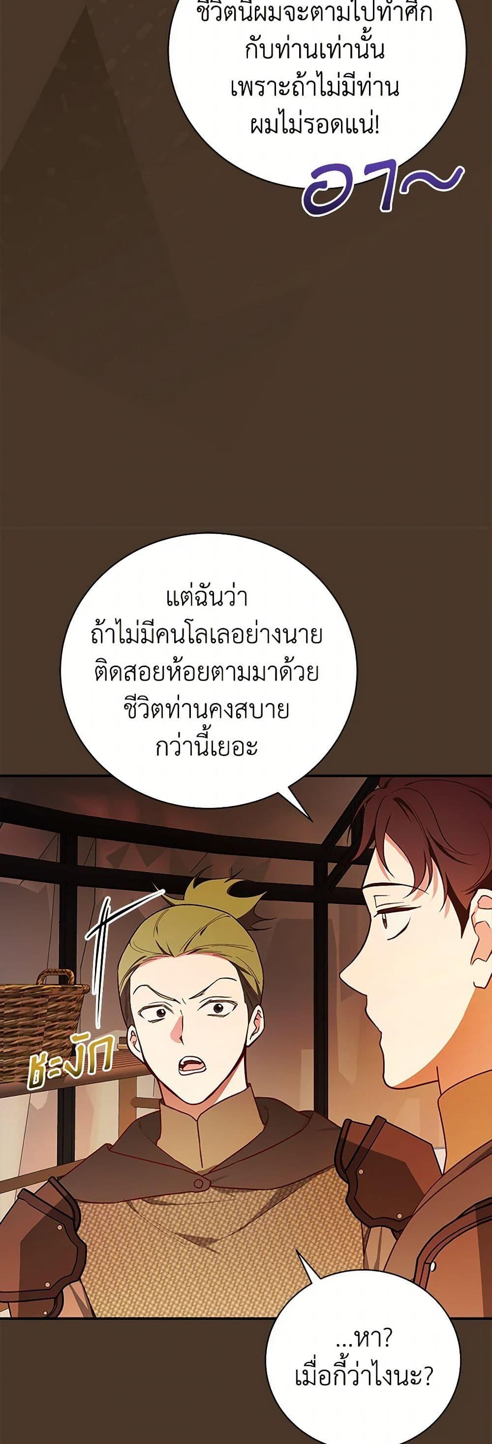 Manga-lc-com อ่านมังงะ อ่านการ์ตูน ออนไลน์ ฟรี I’ll Become the Mother of the Hero ตอนที่ 1 2 3 4 5 6 7 8 9 10 11 12 13 14 ฟรี ไม่มีโฆษณา Manga-lc - อ่าน มังงะ อ่าน การ์ตูน ออนไลน์ อ่านมังงะ ฟรี