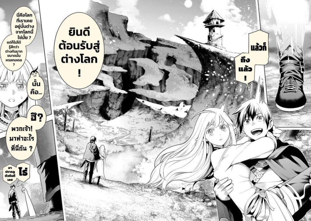 Manga-lc-com อ่านมังงะ อ่านการ์ตูน ออนไลน์ ฟรี Tsuihousareru Tabi ni Skill wo Te ni Ireta Ore ga, 100 no Isekai de 2-shuume Musou ตอนที่ 1 2 3 4 5 6 7 8 9 10 11 12 13 14 ฟรี ไม่มีโฆษณา Manga-lc - อ่าน มังงะ อ่าน การ์ตูน ออนไลน์ อ่านมังงะ ฟรี