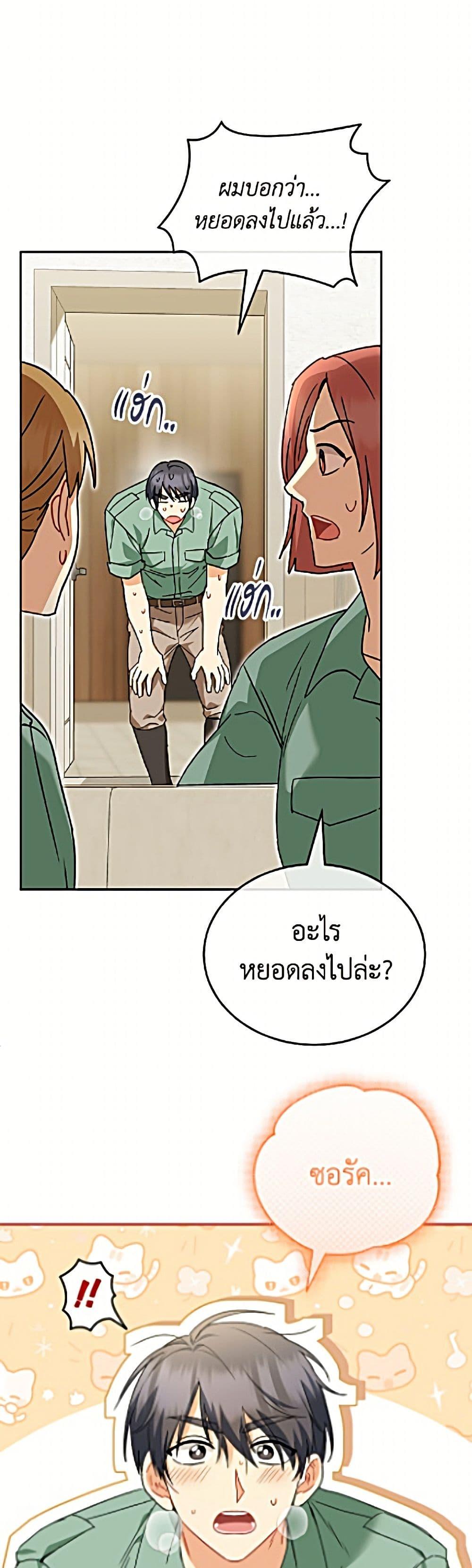 Manga-lc-com อ่านมังงะ อ่านการ์ตูน ออนไลน์ ฟรี Hello! Veterinarian! ตอนที่ 1 2 3 4 5 6 7 8 9 10 11 12 13 14 ฟรี ไม่มีโฆษณา Manga-lc - อ่าน มังงะ อ่าน การ์ตูน ออนไลน์ อ่านมังงะ ฟรี