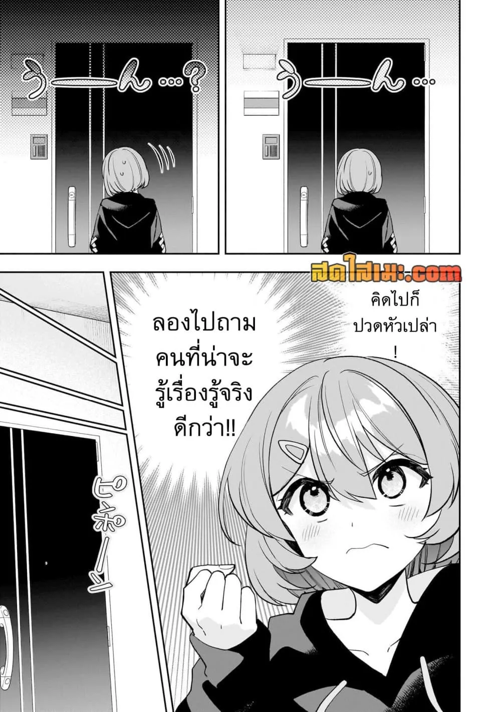 Manga-lc-com อ่านมังงะ อ่านการ์ตูน ออนไลน์ ฟรี Net no “Oshi” to Real no “Oshi” ga Tonari ni Hikkoshite Kita ตอนที่ 1 2 3 4 5 6 7 8 9 10 11 12 13 14 ฟรี ไม่มีโฆษณา Manga-lc - อ่าน มังงะ อ่าน การ์ตูน ออนไลน์ อ่านมังงะ ฟรี