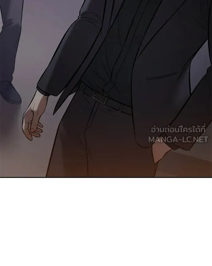 Baek XX ตอนที่ 165 รูปที่ 246