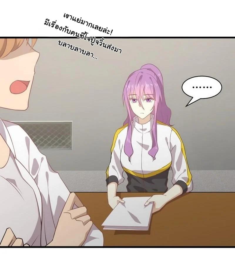 Manga-lc-com อ่านมังงะ อ่านการ์ตูน ออนไลน์ ฟรี Immortal Swordsman in the Reverse World ตอนที่ 1 2 3 4 5 6 7 8 9 10 11 12 13 14 ฟรี ไม่มีโฆษณา Manga-lc - อ่าน มังงะ อ่าน การ์ตูน ออนไลน์ อ่านมังงะ ฟรี