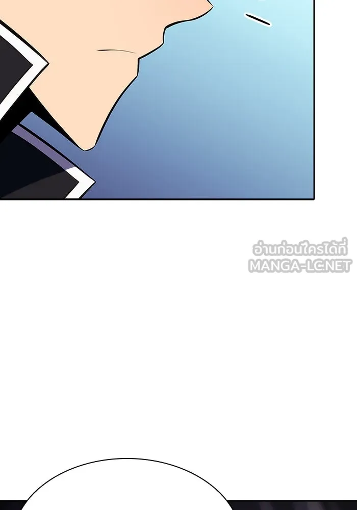 ผู้เล่นหน้าใหม่เลเวลแมกซ์ ตอนที่ 137 ยินดีที่ได้เจอท่านอาจารย์ รูปที่ 75
