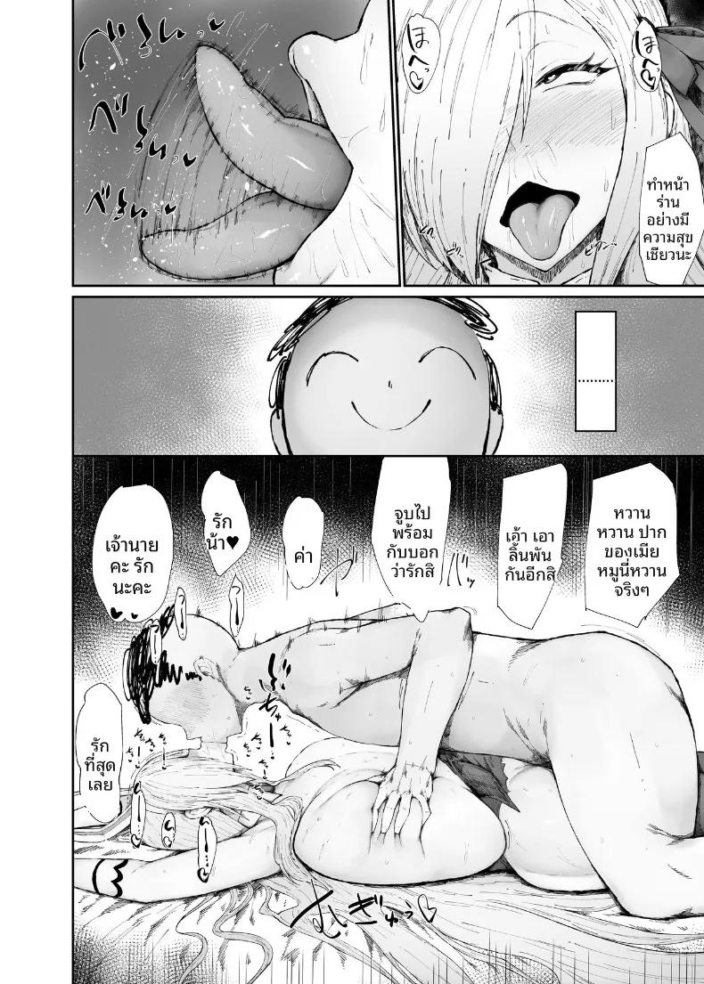 Doujin-Lc- อ่าน โดจิน มังฮวา เกาหลี ญี่ปุ่น จีน แปลไทย วิธีการใช้นักเรียนให้ถูกวิธี (Kurotama) (Blue Archive) ตอนที่ 1 2 3 4 5 6 7 8 9 10 11 12 13 14 ฟรี ไม่มีโฆษณา อ่าน โดจิน Manhwa เกาหลี ญี่ปุ่น จีน เรามีครบ คัดมาให้เน้นๆ โดจิน 18+ รับประกันความฟินโดย  Doujin Lc