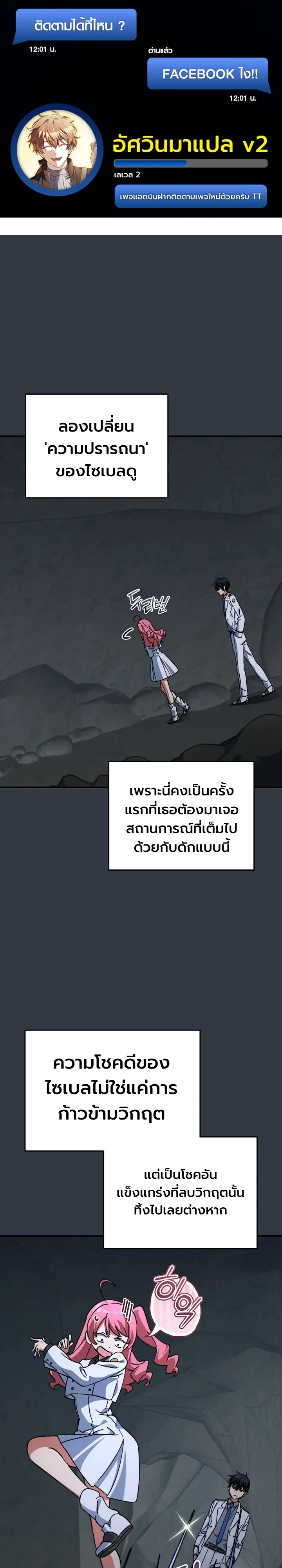 Manga-lc-com อ่านมังงะ อ่านการ์ตูน ออนไลน์ ฟรี The Academy’s Weapon Replicator นักจำลองอาวุธแห่งสถาบั ตอนที่ 1 2 3 4 5 6 7 8 9 10 11 12 13 14 ฟรี ไม่มีโฆษณา Manga-lc - อ่าน มังงะ อ่าน การ์ตูน ออนไลน์ อ่านมังงะ ฟรี