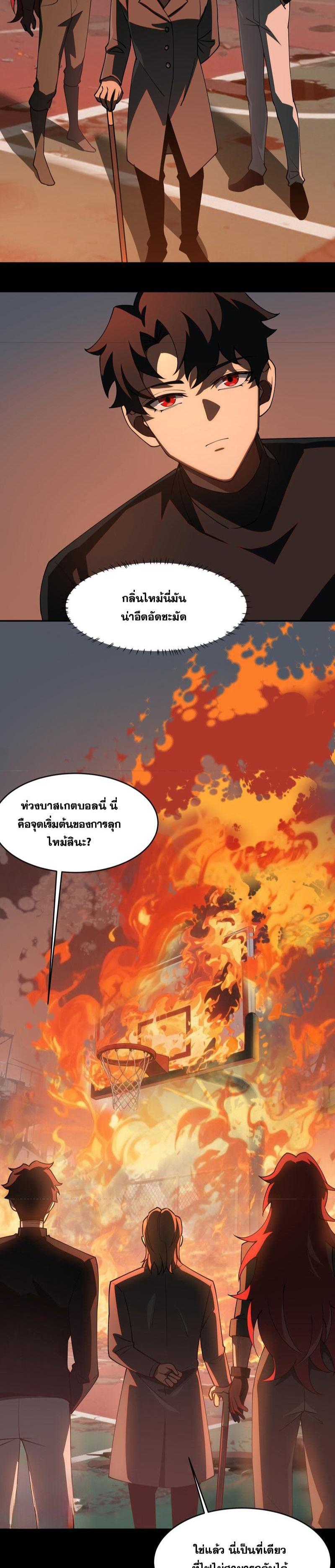 Manga-lc-com อ่านมังงะ อ่านการ์ตูน ออนไลน์ ฟรี After breaking up with the school beauty, I became a martial arts master ตอนที่ 1 2 3 4 5 6 7 8 9 10 11 12 13 14 ฟรี ไม่มีโฆษณา Manga-lc - อ่าน มังงะ อ่าน การ์ตูน ออนไลน์ อ่านมังงะ ฟรี