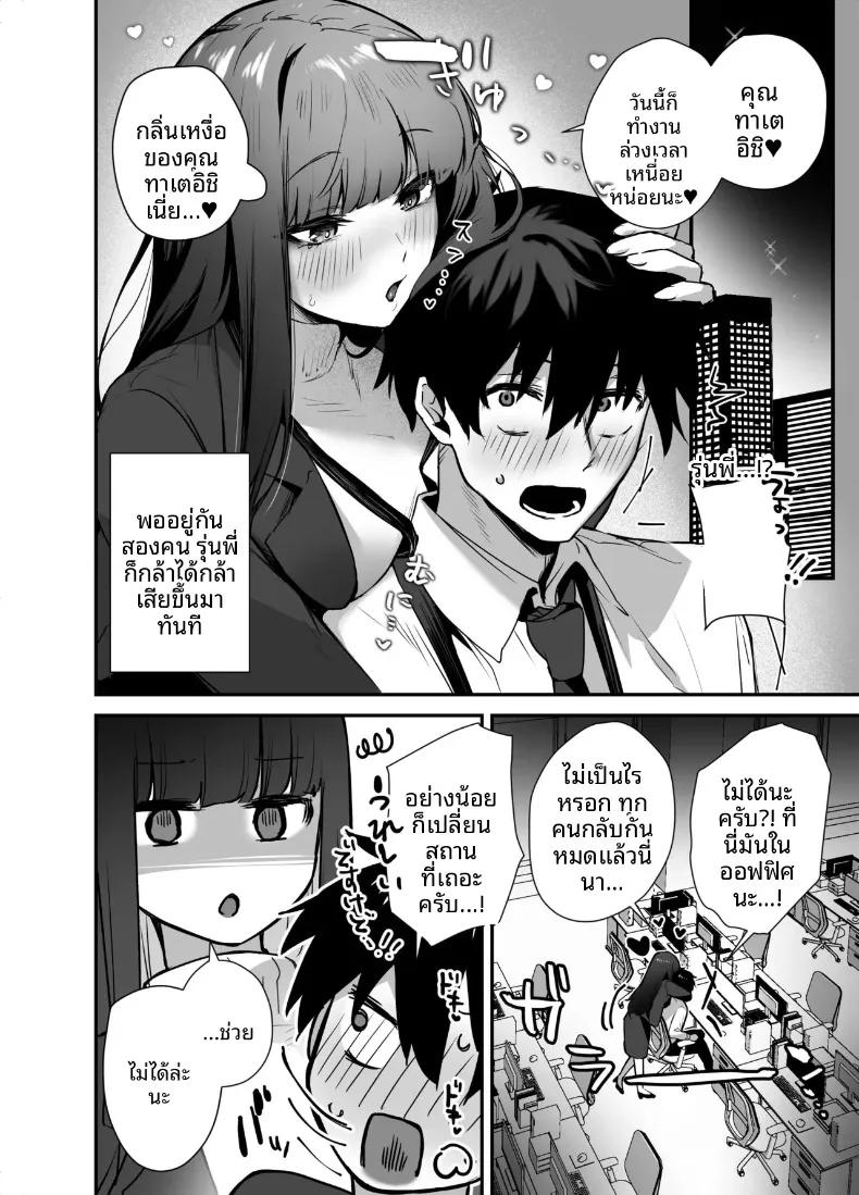 Doujin-Lc- อ่าน โดจิน มังฮวา เกาหลี ญี่ปุ่น จีน แปลไทย ความน่ารักของเจ้านายสุดคูล (Galvalume Kouhan) ตอนที่ 1 2 3 4 5 6 7 8 9 10 11 12 13 14 ฟรี ไม่มีโฆษณา อ่าน โดจิน Manhwa เกาหลี ญี่ปุ่น จีน เรามีครบ คัดมาให้เน้นๆ โดจิน 18+ รับประกันความฟินโดย  Doujin Lc