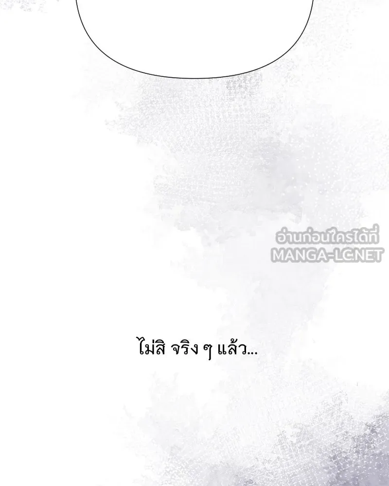 รักนี้ไม่ต้องมีเซนส์ ตอนที่ 65 รูปที่ 36