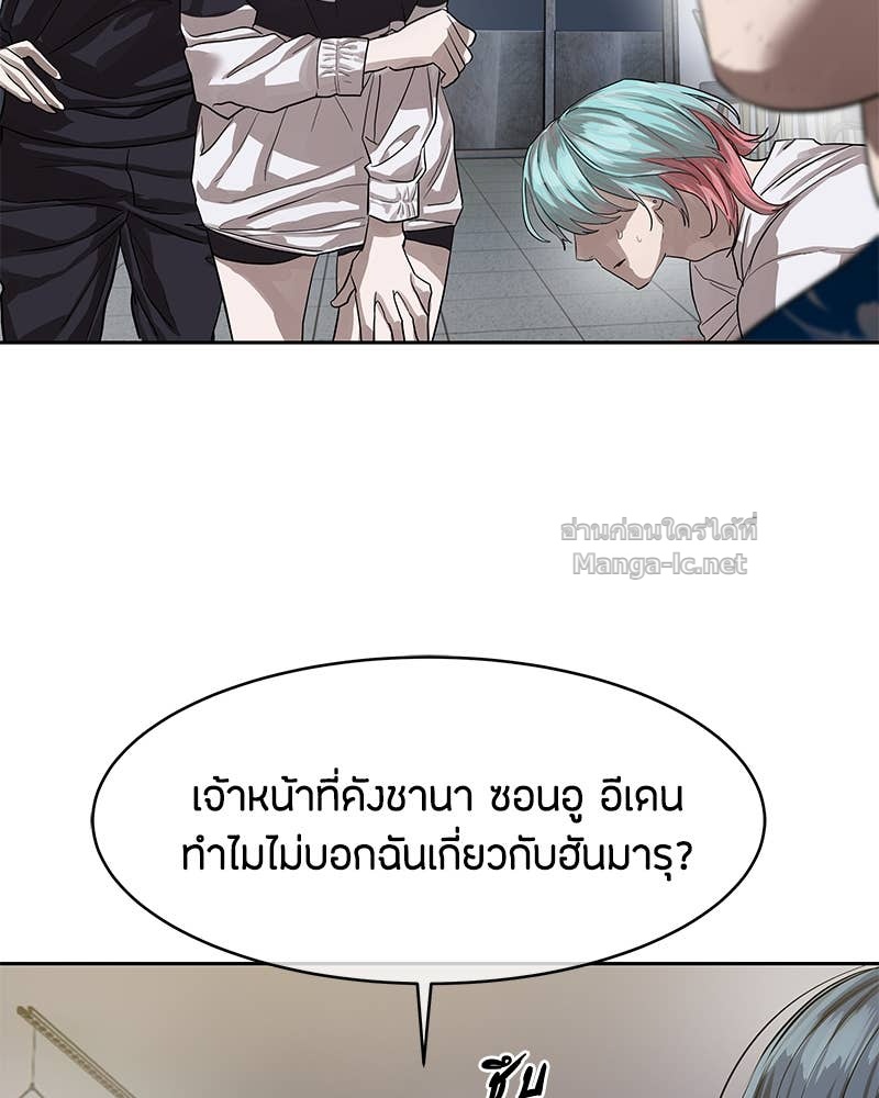 Doujin-Lc- อ่าน โดจิน มังฮวา เกาหลี ญี่ปุ่น จีน แปลไทย ข้าราชการพิเศษ ตอนที่ 1 2 3 4 5 6 7 8 9 10 11 12 13 14 ฟรี ไม่มีโฆษณา อ่าน โดจิน Manhwa เกาหลี ญี่ปุ่น จีน เรามีครบ คัดมาให้เน้นๆ โดจิน 18+ รับประกันความฟินโดย Doujin Lc