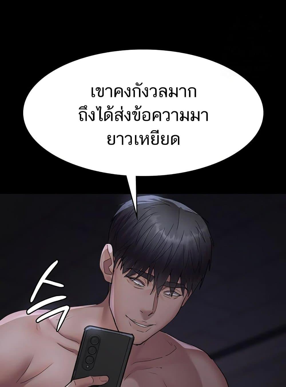 Doujin-Lc- อ่าน โดจิน มังฮวา เกาหลี ญี่ปุ่น จีน แปลไทย Night Hospital ตอนที่ 1 2 3 4 5 6 7 8 9 10 11 12 13 14 ฟรี ไม่มีโฆษณา อ่าน โดจิน Manhwa เกาหลี ญี่ปุ่น จีน เรามีครบ คัดมาให้เน้นๆ โดจิน 18+ รับประกันความฟินโดย  Doujin Lc