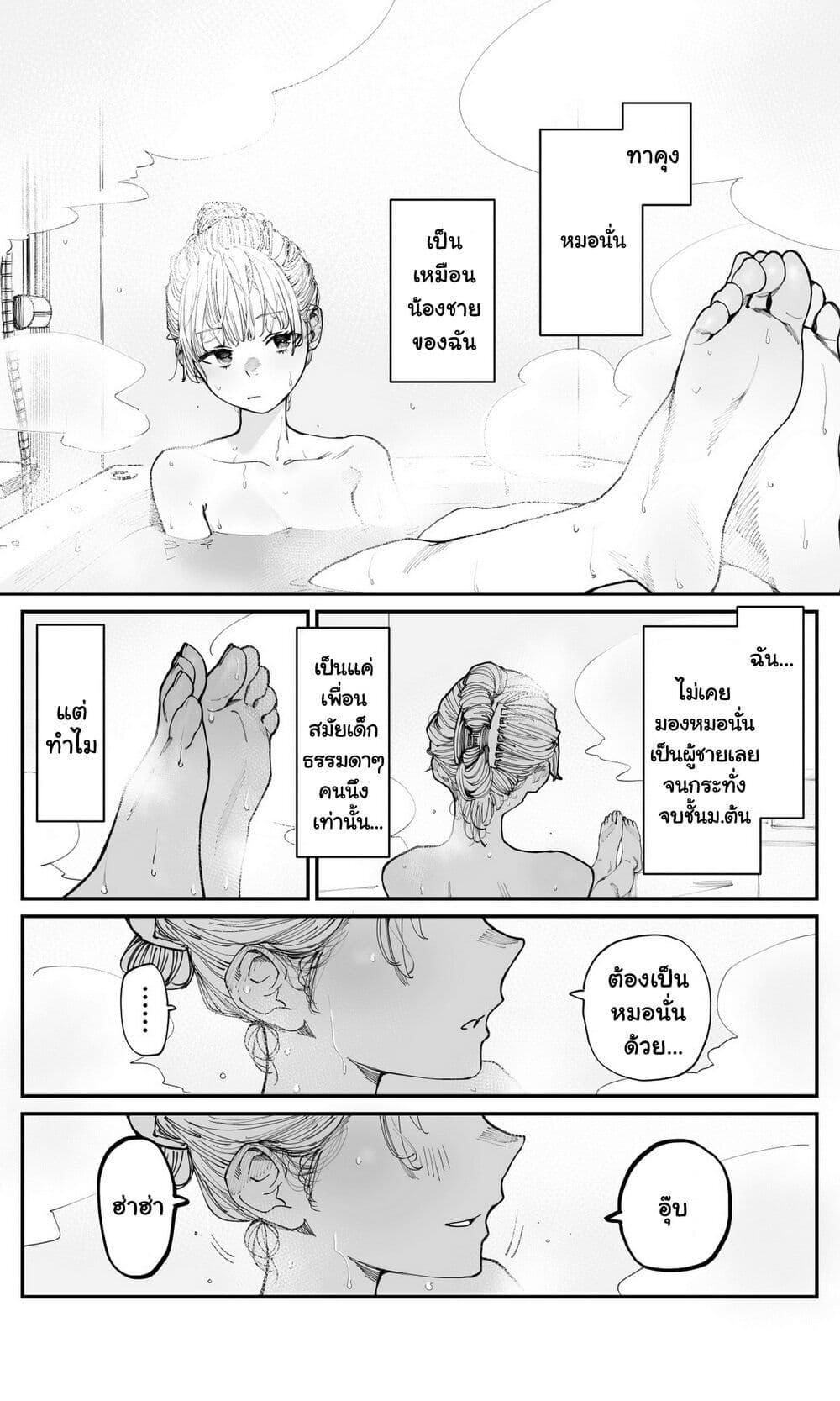 Manga-lc-com อ่านมังงะ อ่านการ์ตูน ออนไลน์ ฟรี Imasara desu ga, Osananajimi wo Suki ni Natte Shimaimashita ตอนที่ 1 2 3 4 5 6 7 8 9 10 11 12 13 14 ฟรี ไม่มีโฆษณา Manga-lc - อ่าน มังงะ อ่าน การ์ตูน ออนไลน์ อ่านมังงะ ฟรี