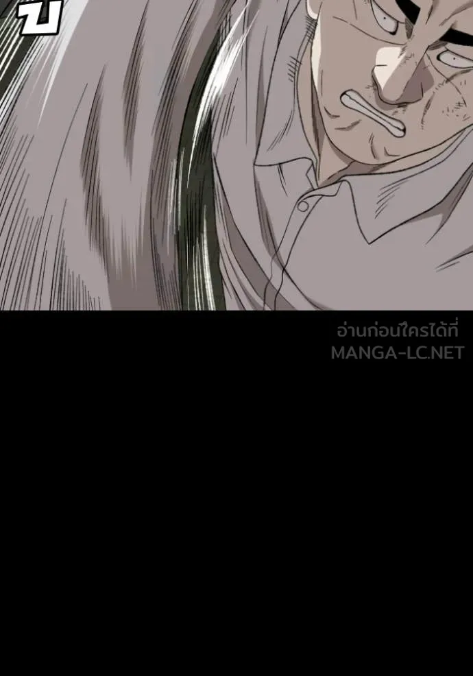BAD GUY ตอนที่ 274 รูปที่ 107