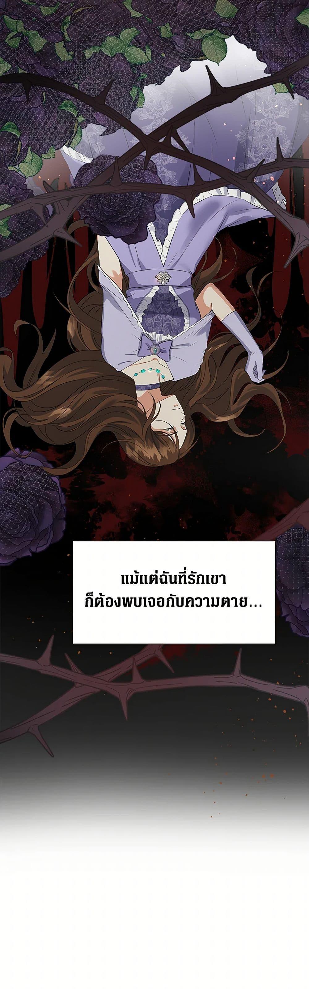 Manga-lc-com อ่านมังงะ อ่านการ์ตูน ออนไลน์ ฟรี The Villainess Once Said ตอนที่ 1 2 3 4 5 6 7 8 9 10 11 12 13 14 ฟรี ไม่มีโฆษณา Manga-lc - อ่าน มังงะ อ่าน การ์ตูน ออนไลน์ อ่านมังงะ ฟรี
