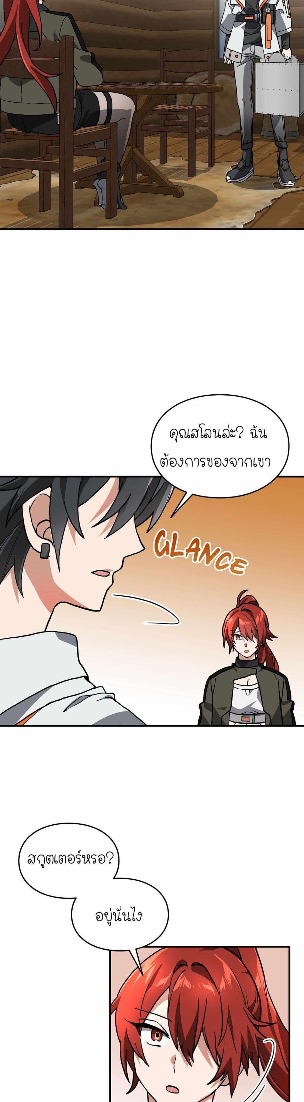 Manga-lc-com อ่านมังงะ อ่านการ์ตูน ออนไลน์ ฟรี How I Became an SSS Rank Delivery Hunter ตอนที่ 1 2 3 4 5 6 7 8 9 10 11 12 13 14 ฟรี ไม่มีโฆษณา Manga-lc - อ่าน มังงะ อ่าน การ์ตูน ออนไลน์ อ่านมังงะ ฟรี
