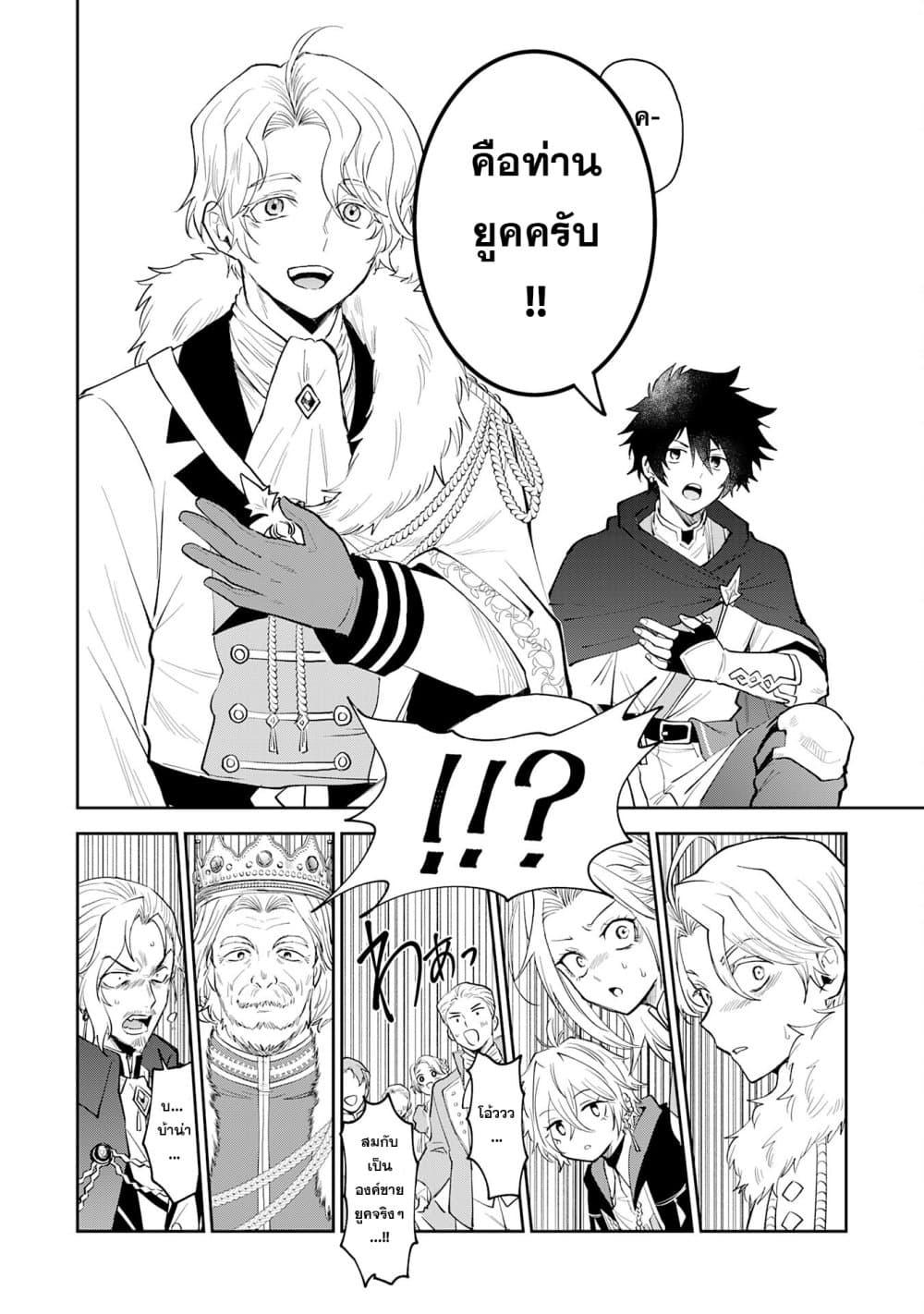 Manga-lc-com อ่านมังงะ อ่านการ์ตูน ออนไลน์ ฟรี Yakume wo Hatashita Hiyage no Yuusha wa, Henkyou de Jiyuu ni Ikiteimasu ตอนที่ 1 2 3 4 5 6 7 8 9 10 11 12 13 14 ฟรี ไม่มีโฆษณา Manga-lc - อ่าน มังงะ อ่าน การ์ตูน ออนไลน์ อ่านมังงะ ฟรี