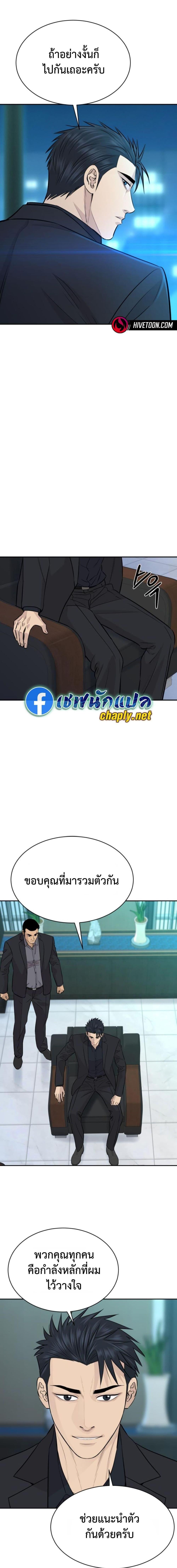 Manga-lc-com อ่านมังงะ อ่านการ์ตูน ออนไลน์ ฟรี Genius Grandson of the Loan Shark King ตอนที่ 1 2 3 4 5 6 7 8 9 10 11 12 13 14 ฟรี ไม่มีโฆษณา Manga-lc - อ่าน มังงะ อ่าน การ์ตูน ออนไลน์ อ่านมังงะ ฟรี