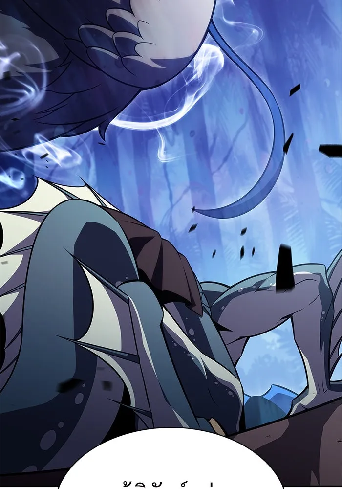 ผู้เล่นหน้าใหม่เลเวลแมกซ์ ตอนที่ 206 มาสเตอร์ฝึกสัตว์ (4) รูปที่ 43