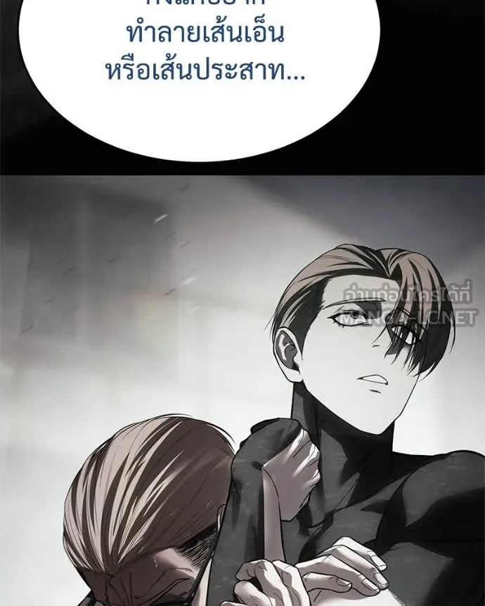 Baek XX ตอนที่ 124 รูปที่ 34