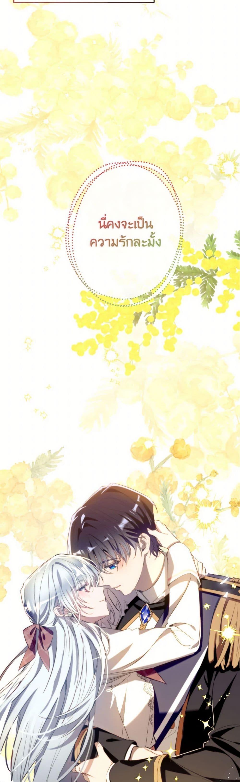 Manga-lc-com อ่านมังงะ อ่านการ์ตูน ออนไลน์ ฟรี Can We Become a Family ตอนที่ 1 2 3 4 5 6 7 8 9 10 11 12 13 14 ฟรี ไม่มีโฆษณา Manga-lc - อ่าน มังงะ อ่าน การ์ตูน ออนไลน์ อ่านมังงะ ฟรี