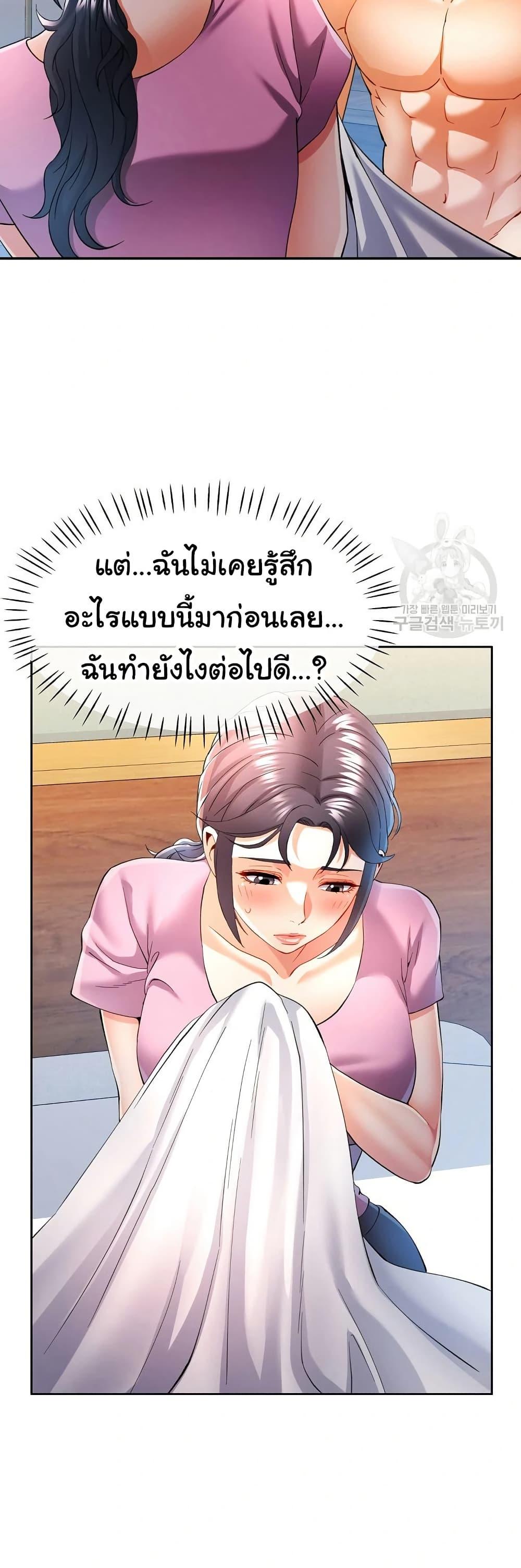 Doujin-Lc- อ่าน โดจิน มังฮวา เกาหลี ญี่ปุ่น จีน แปลไทย In Her Place ตอนที่ 1 2 3 4 5 6 7 8 9 10 11 12 13 14 ฟรี ไม่มีโฆษณา อ่าน โดจิน Manhwa เกาหลี ญี่ปุ่น จีน เรามีครบ คัดมาให้เน้นๆ โดจิน 18+ รับประกันความฟินโดย  Doujin Lc