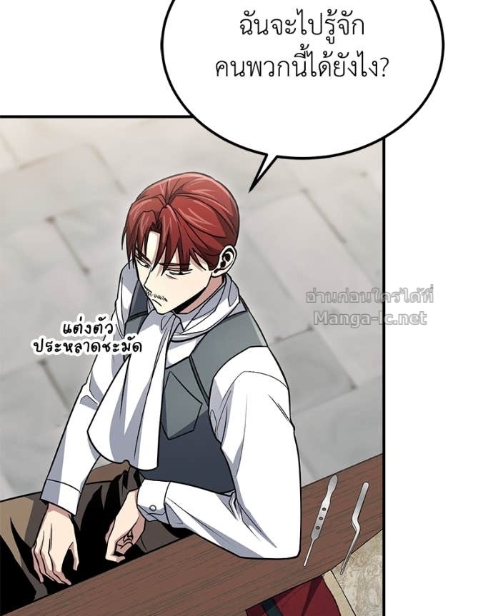 Doujin-Lc- อ่าน โดจิน มังฮวา เกาหลี ญี่ปุ่น จีน แปลไทย ฮีลเลอร์กำมะลอ ตอนที่ 1 2 3 4 5 6 7 8 9 10 11 12 13 14 ฟรี ไม่มีโฆษณา อ่าน โดจิน Manhwa เกาหลี ญี่ปุ่น จีน เรามีครบ คัดมาให้เน้นๆ โดจิน 18+ รับประกันความฟินโดย Doujin Lc