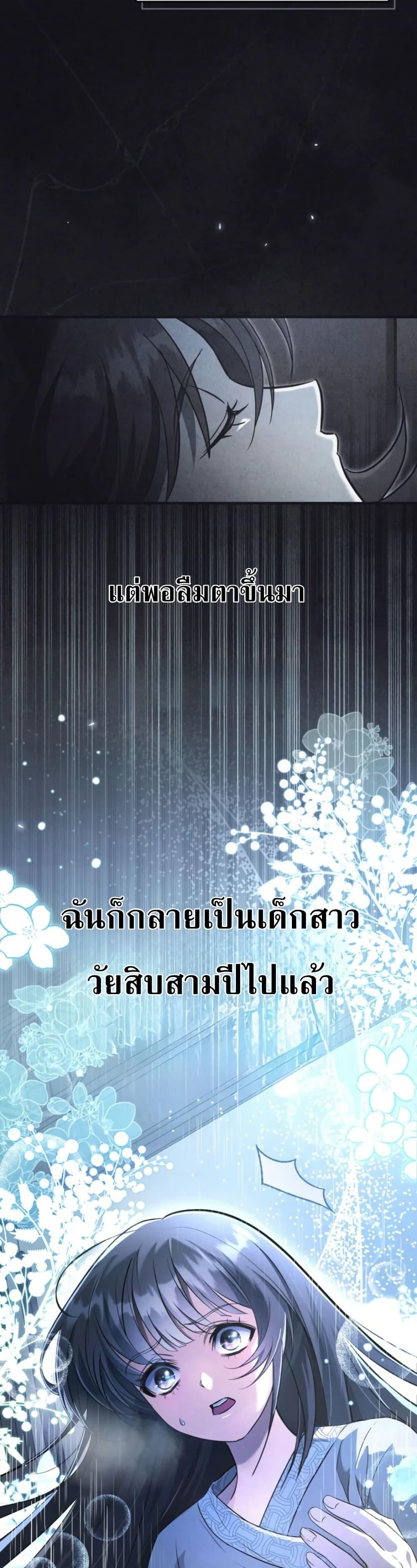 Manga-lc-com อ่านมังงะ อ่านการ์ตูน ออนไลน์ ฟรี The Heavenly Demon Cults Strongest Maid ตอนที่ 1 2 3 4 5 6 7 8 9 10 11 12 13 14 ฟรี ไม่มีโฆษณา Manga-lc - อ่าน มังงะ อ่าน การ์ตูน ออนไลน์ อ่านมังงะ ฟรี
