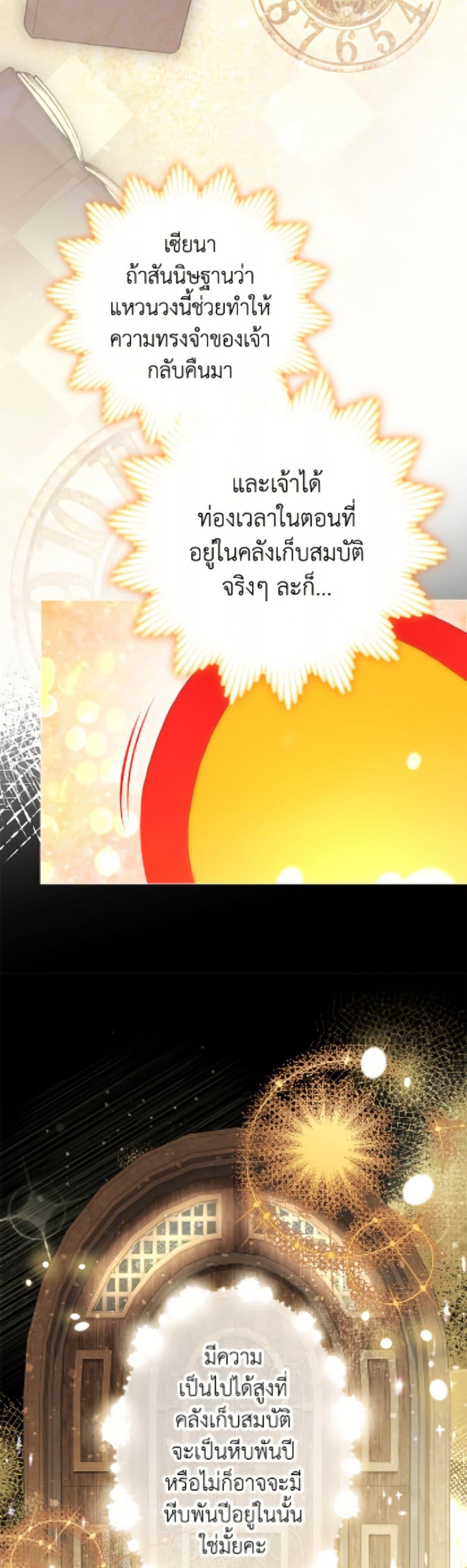 Manga-lc-com อ่านมังงะ อ่านการ์ตูน ออนไลน์ ฟรี The World Without My Sister Who Everyone Loved ตอนที่ 1 2 3 4 5 6 7 8 9 10 11 12 13 14 ฟรี ไม่มีโฆษณา Manga-lc - อ่าน มังงะ อ่าน การ์ตูน ออนไลน์ อ่านมังงะ ฟรี