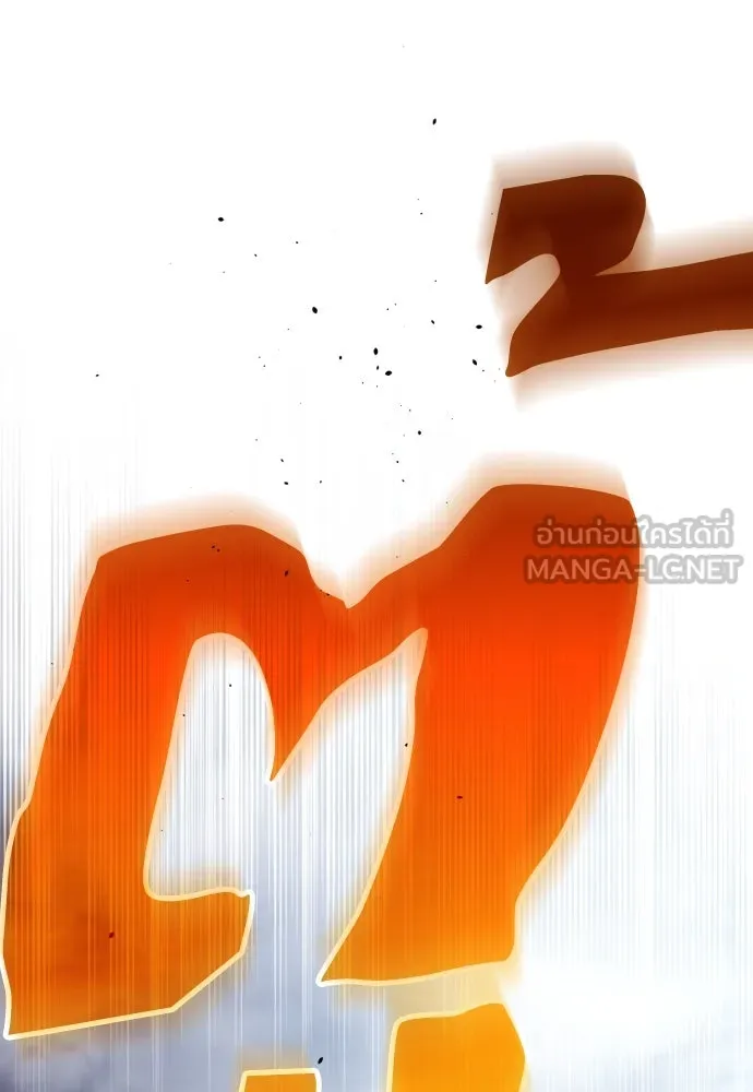 เลดี้มินต์ ตอนที่ 92 รูปที่ 105