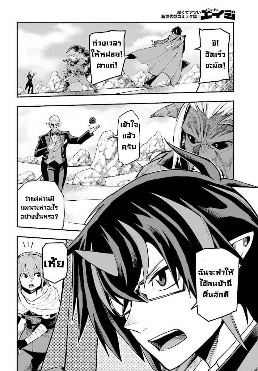 Manga-lc-com อ่านมังงะ อ่านการ์ตูน ออนไลน์ ฟรี Konjiki no Moji Tsukai – Yuusha Yonin ni Makikomareta Unique Cheat ตอนที่ 1 2 3 4 5 6 7 8 9 10 11 12 13 14 ฟรี ไม่มีโฆษณา Manga-lc - อ่าน มังงะ อ่าน การ์ตูน ออนไลน์ อ่านมังงะ ฟรี
