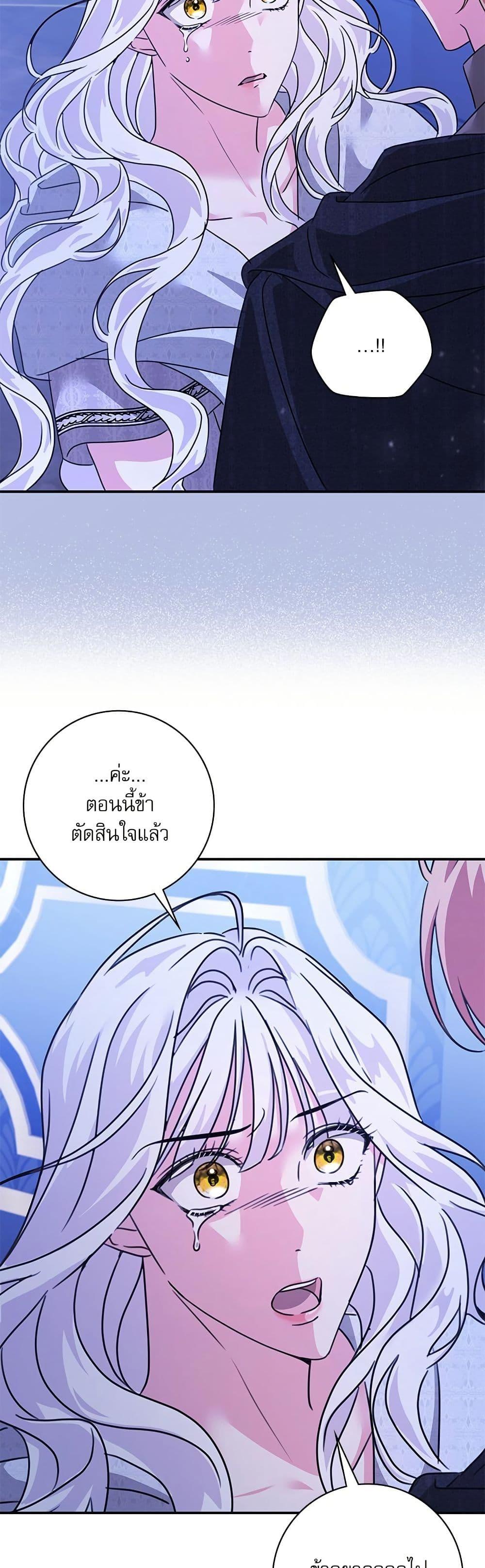 Manga-lc-com อ่านมังงะ อ่านการ์ตูน ออนไลน์ ฟรี The Emperor’s Sleepless Nights ตอนที่ 1 2 3 4 5 6 7 8 9 10 11 12 13 14 ฟรี ไม่มีโฆษณา Manga-lc - อ่าน มังงะ อ่าน การ์ตูน ออนไลน์ อ่านมังงะ ฟรี