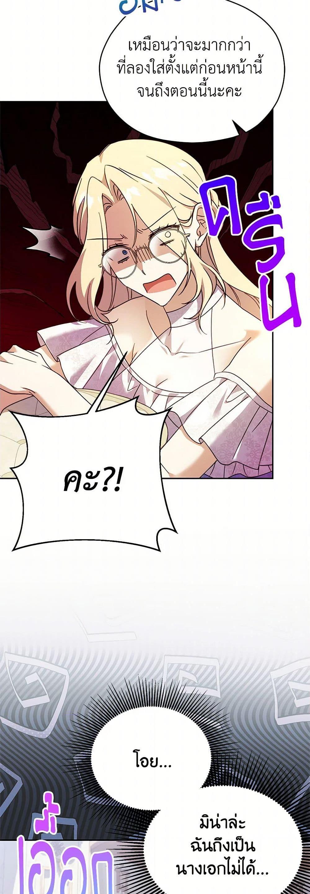 Manga-lc-com อ่านมังงะ อ่านการ์ตูน ออนไลน์ ฟรี Immoral Duke’s Family Needs to be Homeschooled ตอนที่ 1 2 3 4 5 6 7 8 9 10 11 12 13 14 ฟรี ไม่มีโฆษณา Manga-lc - อ่าน มังงะ อ่าน การ์ตูน ออนไลน์ อ่านมังงะ ฟรี