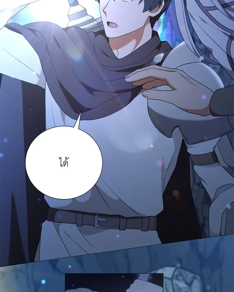 คนสวนโลกฮันเตอร์ ตอนที่ 37 รูปที่ 106