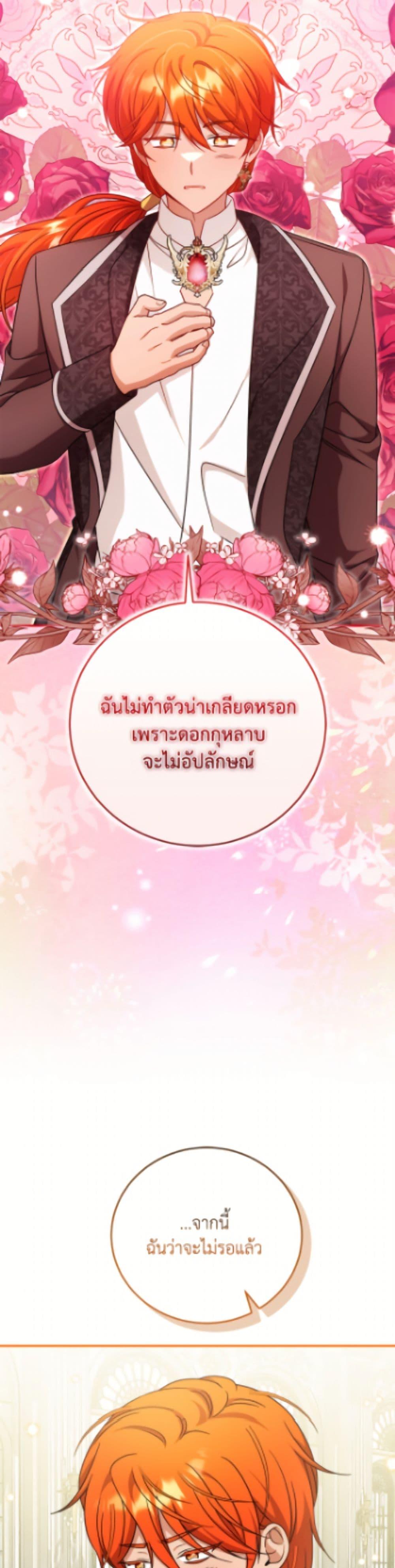 Manga-lc-com อ่านมังงะ อ่านการ์ตูน ออนไลน์ ฟรี Baby Pharmacist Princess ตอนที่ 1 2 3 4 5 6 7 8 9 10 11 12 13 14 ฟรี ไม่มีโฆษณา Manga-lc - อ่าน มังงะ อ่าน การ์ตูน ออนไลน์ อ่านมังงะ ฟรี