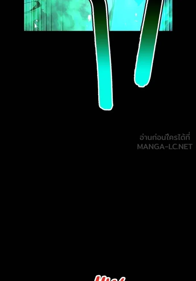 ฮันเตอร์สกิลโกง ตอนที่ 40 รูปที่ 154