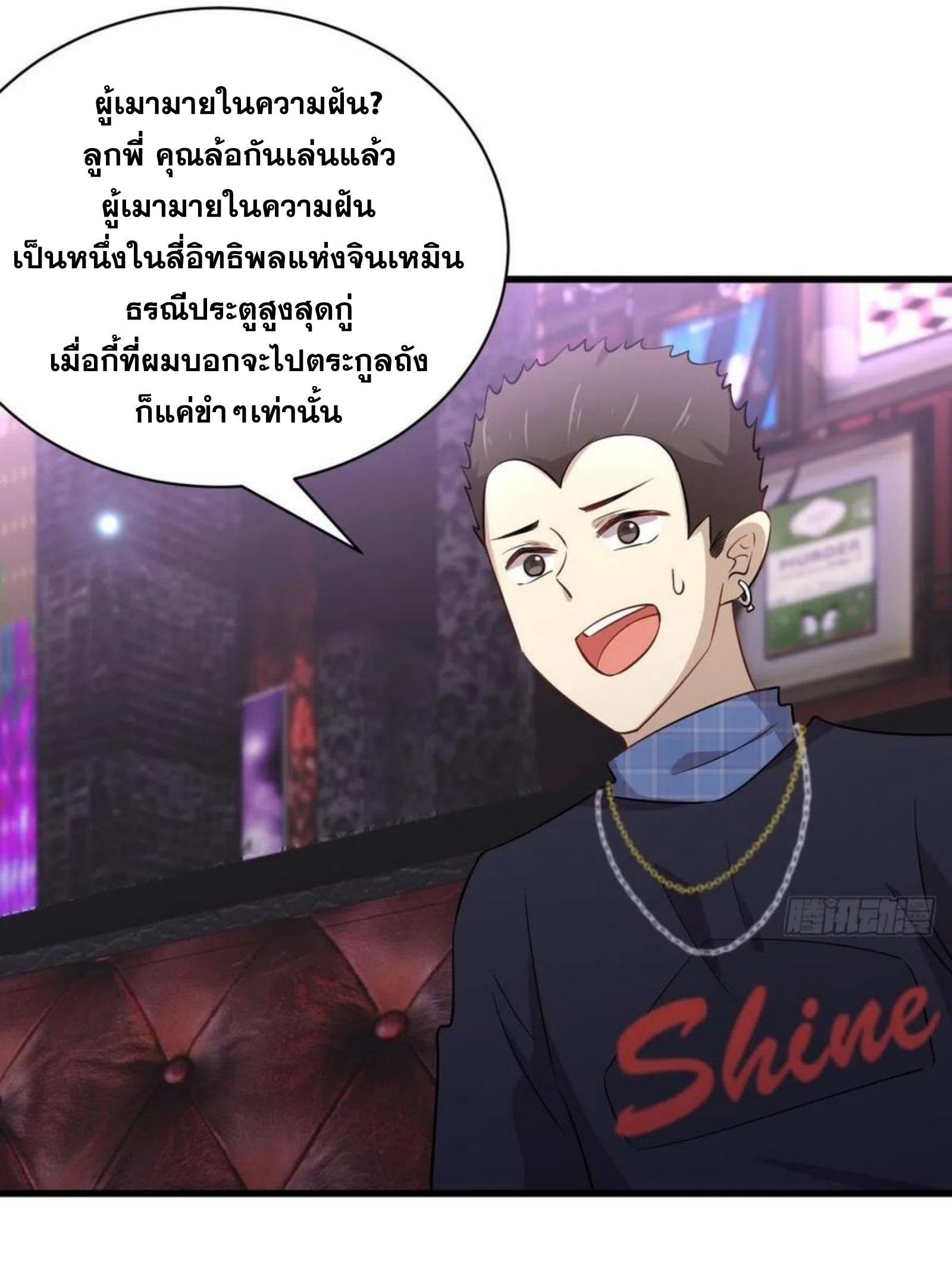 Manga-lc-com อ่านมังงะ อ่านการ์ตูน ออนไลน์ ฟรี Immortal Swordsman in the Reverse World ตอนที่ 1 2 3 4 5 6 7 8 9 10 11 12 13 14 ฟรี ไม่มีโฆษณา Manga-lc - อ่าน มังงะ อ่าน การ์ตูน ออนไลน์ อ่านมังงะ ฟรี