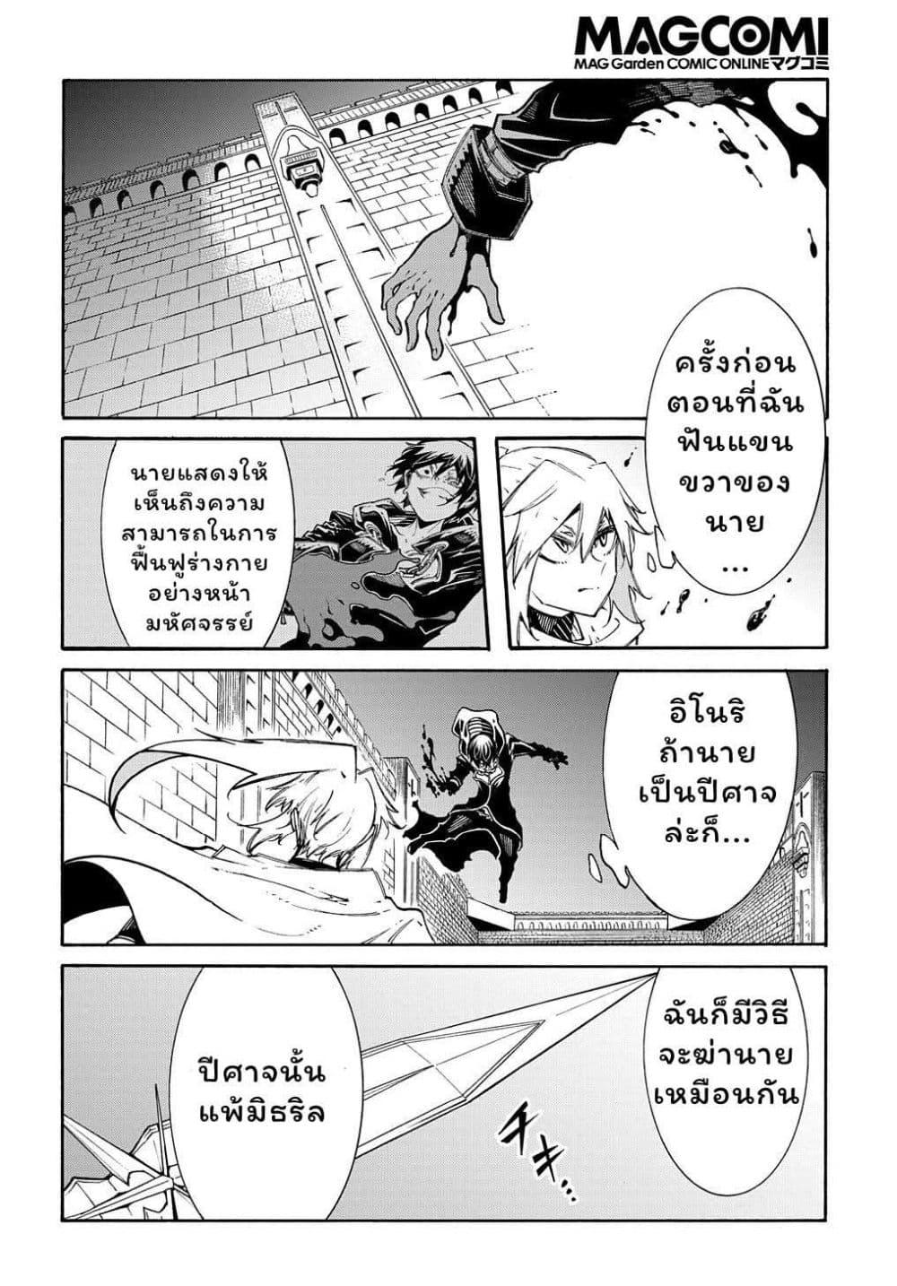 Manga-lc-com อ่านมังงะ อ่านการ์ตูน ออนไลน์ ฟรี Meccha Shoukan Sareta Ken ตอนที่ 1 2 3 4 5 6 7 8 9 10 11 12 13 14 ฟรี ไม่มีโฆษณา Manga-lc - อ่าน มังงะ อ่าน การ์ตูน ออนไลน์ อ่านมังงะ ฟรี