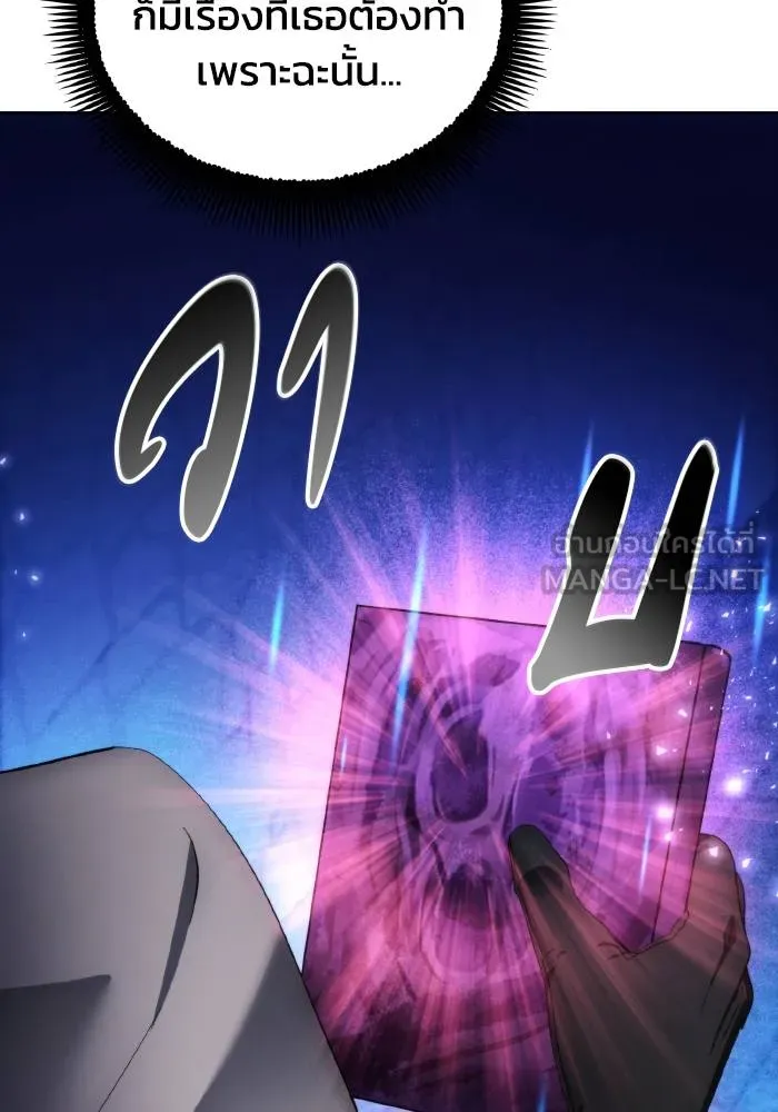 ศึกชิงบัลลังก์เทพเจ้ ตอนที่ 103 รูปที่ 36